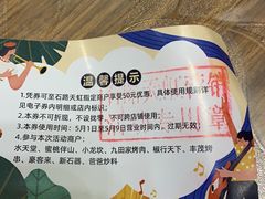 -天虹购物中心(石路店)