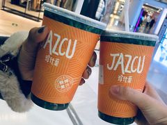 -Jazcu珍仕菓鲜榨果汁(西单大悦城店)
