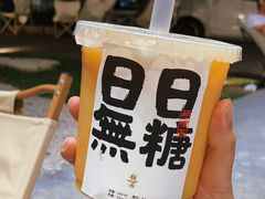 -颈渴