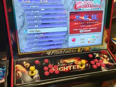 -好介口深夜酒馆(梅江店)
