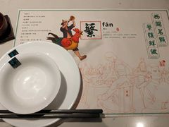 -蘩楼(华强北总店)