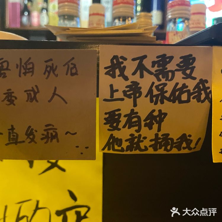 杭州的人间半杯小酒馆🏮开到昆明了[加油]