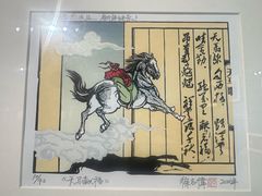 -南京书画院金陵美术馆