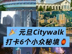 -全季酒店(重庆李子坝牛角沱地铁站店)