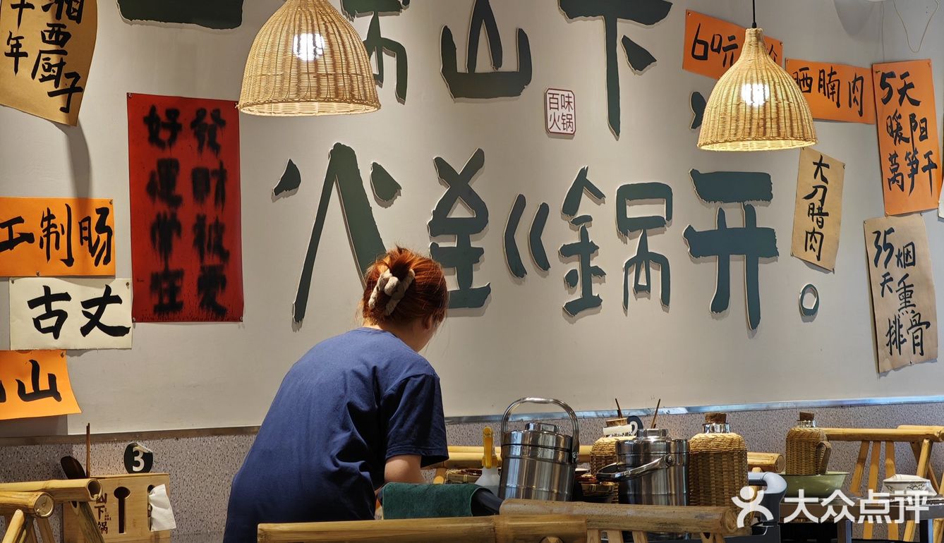 湘西锅锅菜，确实很下饭～
