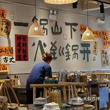 湘西锅锅菜，确实很下饭～