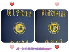 -福州大学(旗山校区)