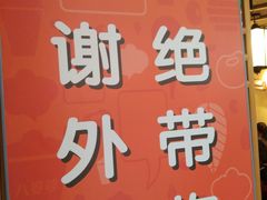 -八婆婆烧仙草(中山路店)