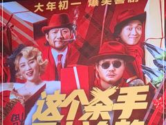 -武商摩尔影城(国广IMAX激光店)
