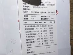 -老阿爸鲜鱼土菜(昆山花桥店)