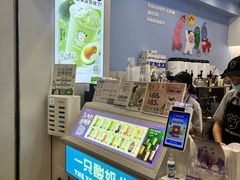 -一只酸奶牛(春熙路店)