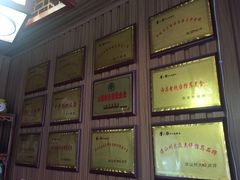 -西昌老号李小肠特色烧烤园(双流店)
