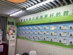 -学知乐教育·幼小衔接·小学科辅导(嘉定镇校区)