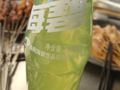 -清真·馬坡二旦烧烤(人生一串拍摄店)