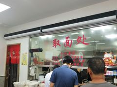 -常熟炒浇面馆(蓝旗街店)