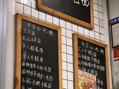 -友达面馆(广州总店)