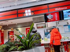 门面-1973继光香香鸡(金桥国际店)