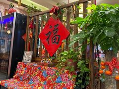 -百一大地锅(香福路店)