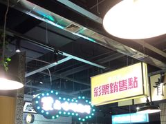 -楠火锅(葫芦岛飞天广场店)