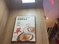 -木屋烧烤(观澜湖新城MH店)