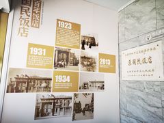 -必点海鲜·海肠捞饭·鲅鱼水饺(滨江道店)