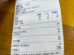 -西域美食(西直门南小街店)