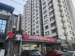 -京东养车(钓云台店)