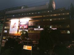 -新城市广场