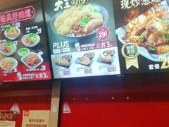 -永和大王(巨峰路店)