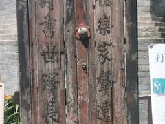 -正阳书局(西四南大街店)