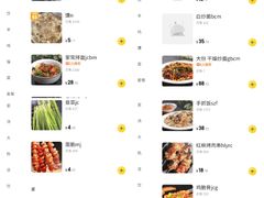 菜单-卡丹新疆美食(南园新村东区店)