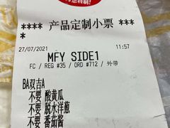 -麦当劳(顾村公园店)