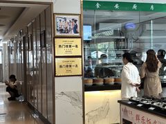 -群乐饭店(滨安路店)