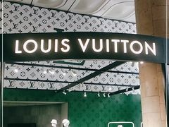 -LV路易威登(德基广场店)