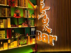 -鸟泉居酒屋·烧鸟·酒馆(百子湾店)