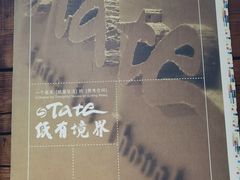 -良友书坊(安徽路店)