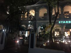 -星巴克臻选(广州沙面店)