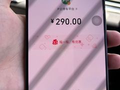 -杭州温德姆至尊豪廷大酒店