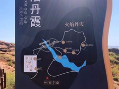 -波浪谷