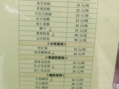 -奶酪魏(牛街总店)