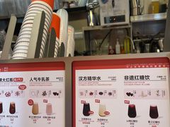 -AunteaCare姨妈热饮(琶洲店)