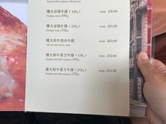 -德大西餐社