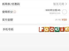 -和府捞面·大师店(上海漕宝路日月光店)