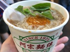 -阿宗面线(西门町店)