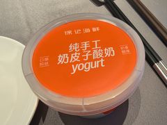-徐记海鲜(大雁塔|金都店)
