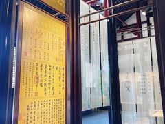 -苏州碑刻博物馆
