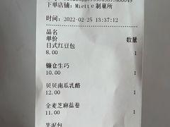-Miette制菓所