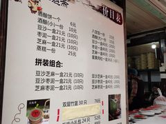 -文魁斋
