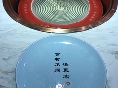 -捞神汤物料理(正大广场店)