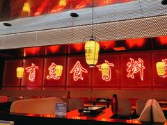 -鱼鼎香烤鱼火锅(华发商都店)